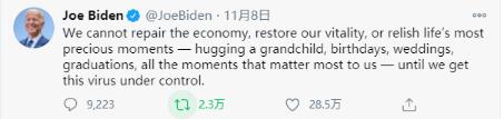 美國大選后，美國留學(xué)怎么樣？