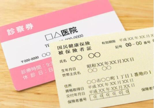 日本藝術(shù)留學(xué)費用保險費