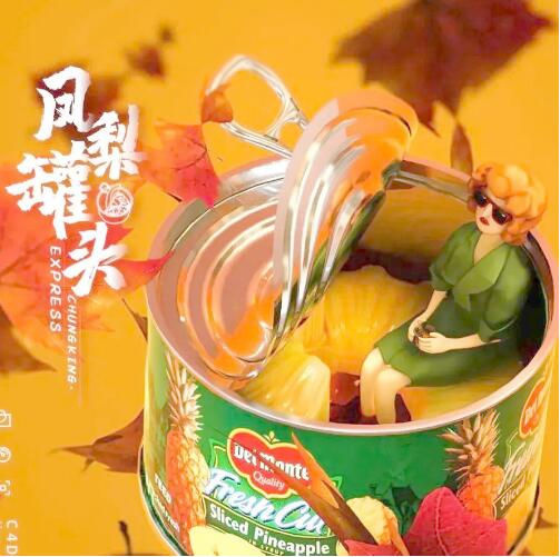 C4D設(shè)計(jì)的3D設(shè)計(jì)圖