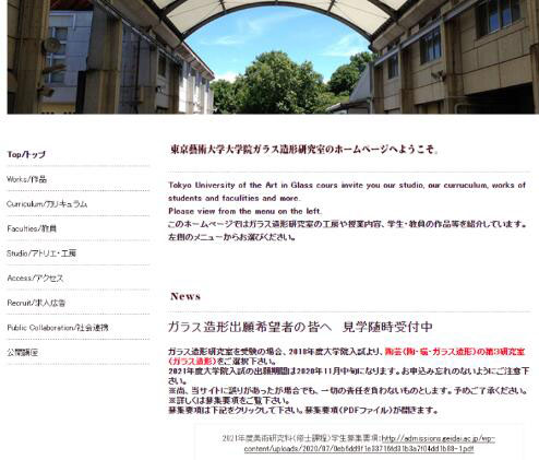 日本平面設(shè)計(jì)研究生