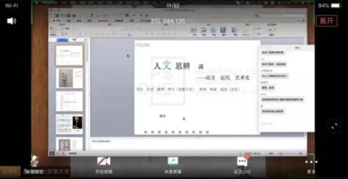 自然光線藝術留學推出了一系列人文思辨課程