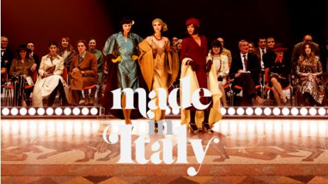 從Made in Italia說意大利時(shí)尚設(shè)計(jì)的上位圈