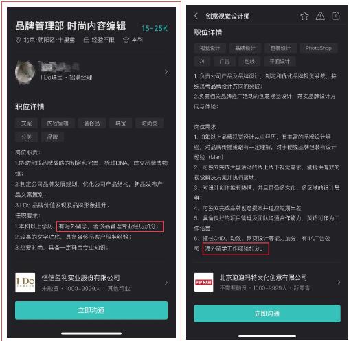 海外留學(xué)背景要求
