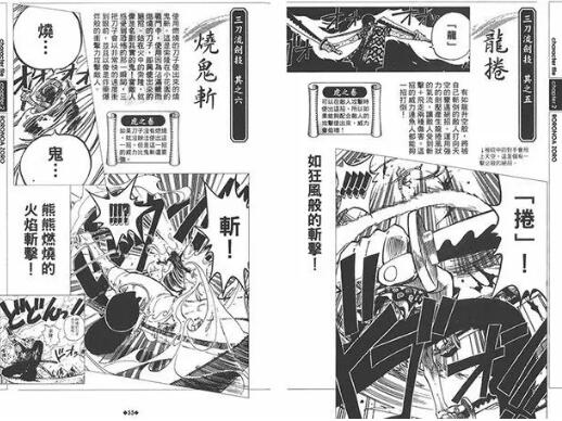 漫畫則是用純靜態(tài)的形式來“講故事”