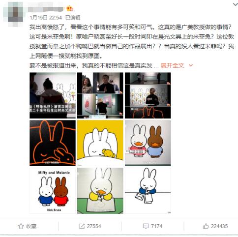 米菲鴨藝術(shù)作品集現(xiàn)身教學(xué),藝術(shù)作品集【白嫖】指南