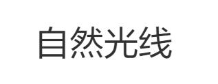 作品集排版字體選哪種？ 作品集排版用多大字體？