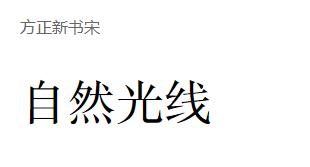 作品集排版字體選哪種？ 作品集排版用多大字體？