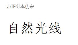 作品集排版字體選哪種？ 作品集排版用多大字體？