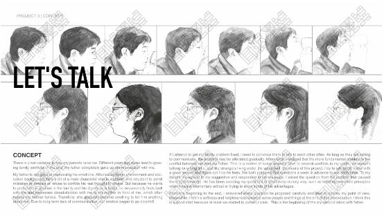 作品集靈感落地：如何將想法的變現(xiàn)到作品集中？
