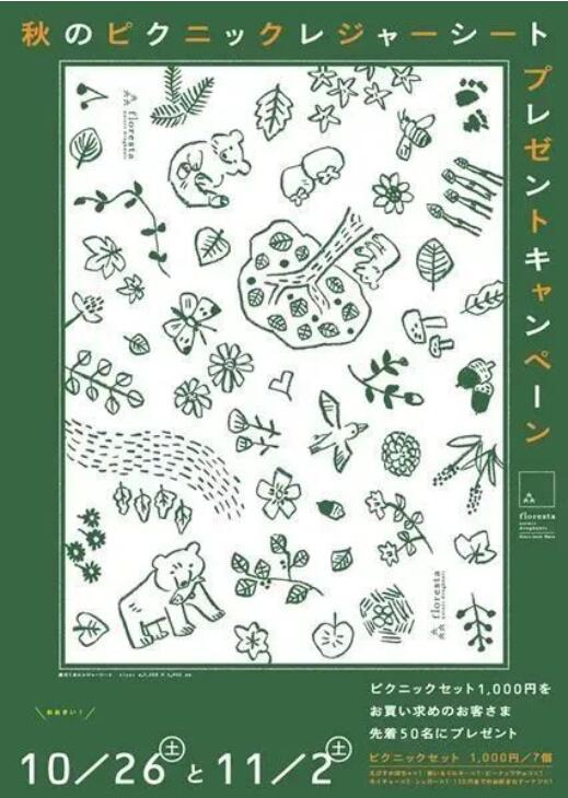 色彩對藝術(shù)留學(xué)作品集的重要性！